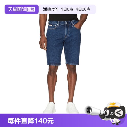 CK男士五分裤时尚百搭夏季短裤