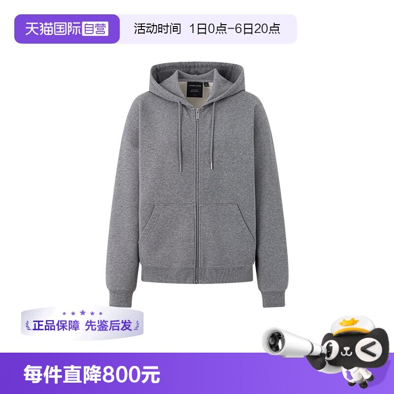 加拿大鹅连帽拉链卫衣