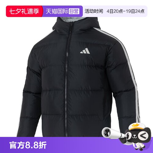 【自营】阿迪达斯男装冬季新款双面穿休闲外套保暖羽绒服KC2490