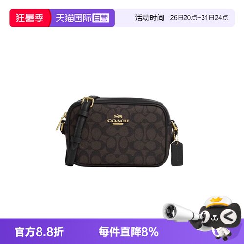 【自营】COACH/蔻驰 奥莱女士Jamie单肩斜挎相机包CY752