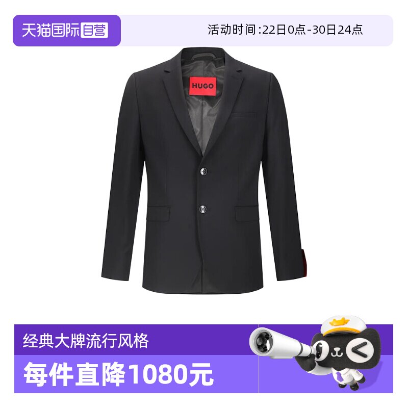 雨果博斯男士西服西装外套