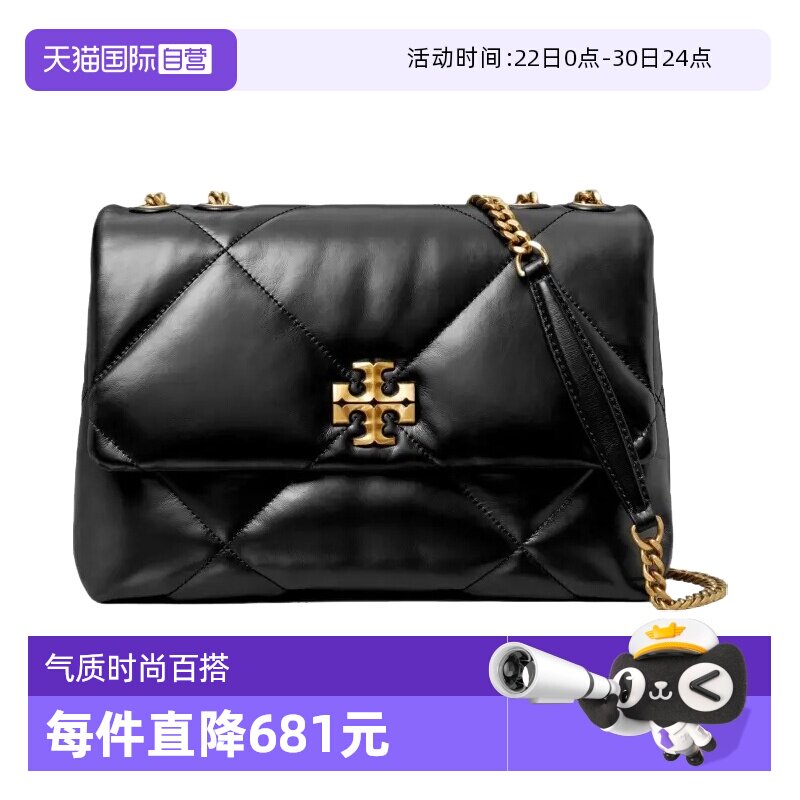 汤丽柏琦女士单肩斜跨包时尚女包