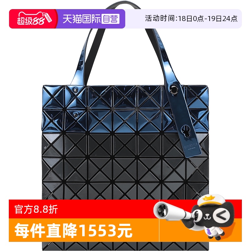 通用款女包IsseyMiyake三宅一生
