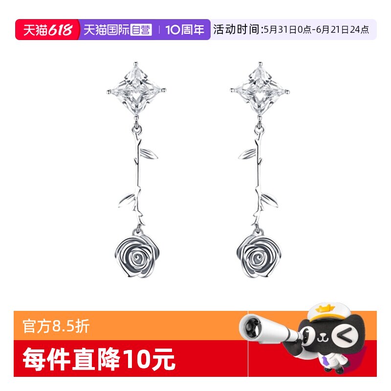 【自营】Glam Ever玫瑰长坠耳环送女友新款小众设计高级感耳钉
