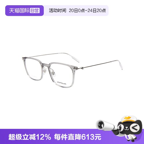 【自营】MONTBLANC/万宝龙男款镜架近视眼镜框架MM0100O