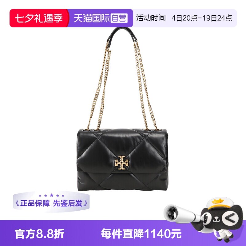 汤丽柏琦女士单肩斜挎包链条包