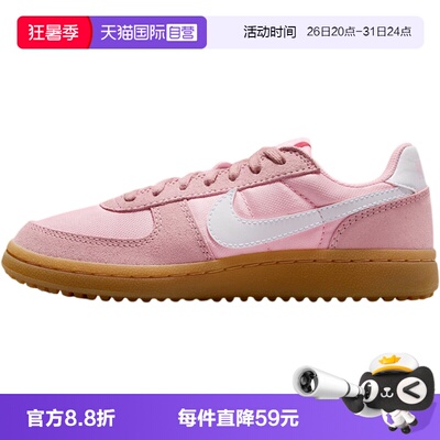 【自营】NIKE耐克女鞋FIELD GENERAL大童运动休闲板鞋IF0465-603