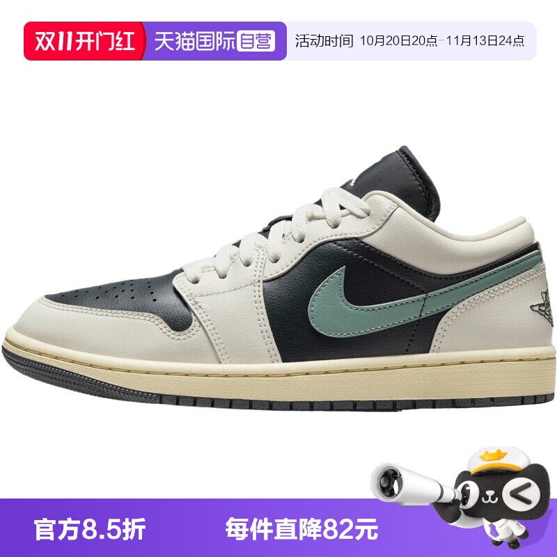 【自营】NIKE耐克女子AIR JORDAN 1 LOW乔丹篮球鞋DC0774-001