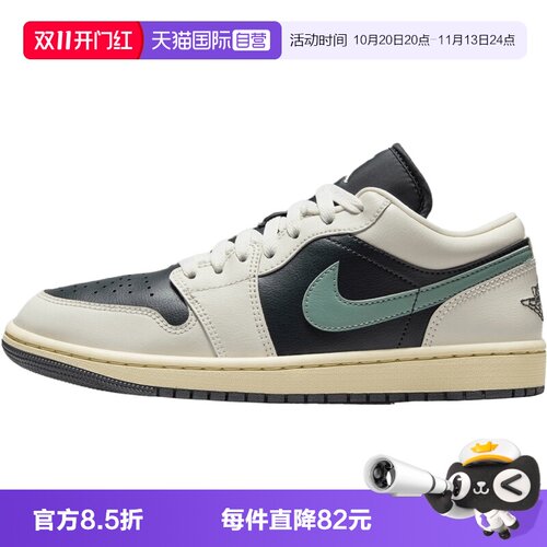 【自营】NIKE耐克女子AIR JORDAN 1 LOW乔丹篮球鞋DC0774-001