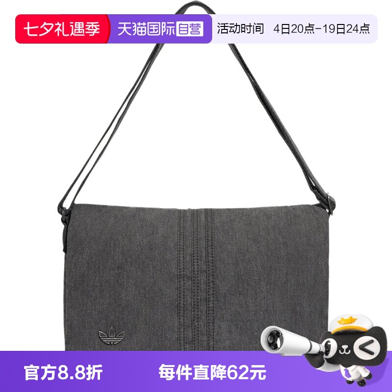 【自营】adidas阿迪达斯女运动休闲斜挎包手提包单肩包LD6377