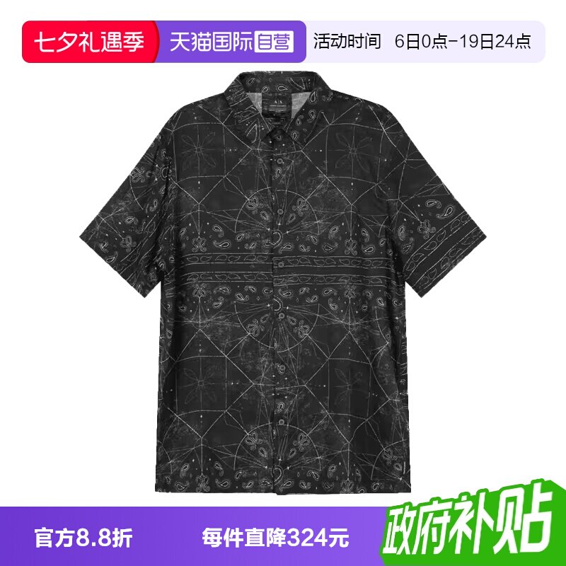 阿玛尼男士宽松休闲短袖衬衫
