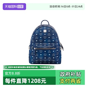 【自营】MCM专柜款 经典时尚印花女士双肩包