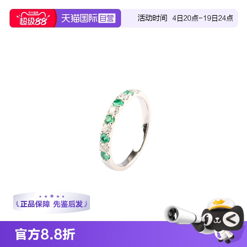 中古99新KOMEHYO祖母绿钻石戒指