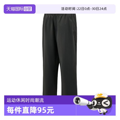 【自营】adidas阿迪达斯男ALR ZERO PNT针织休闲运动长裤 KZ2324