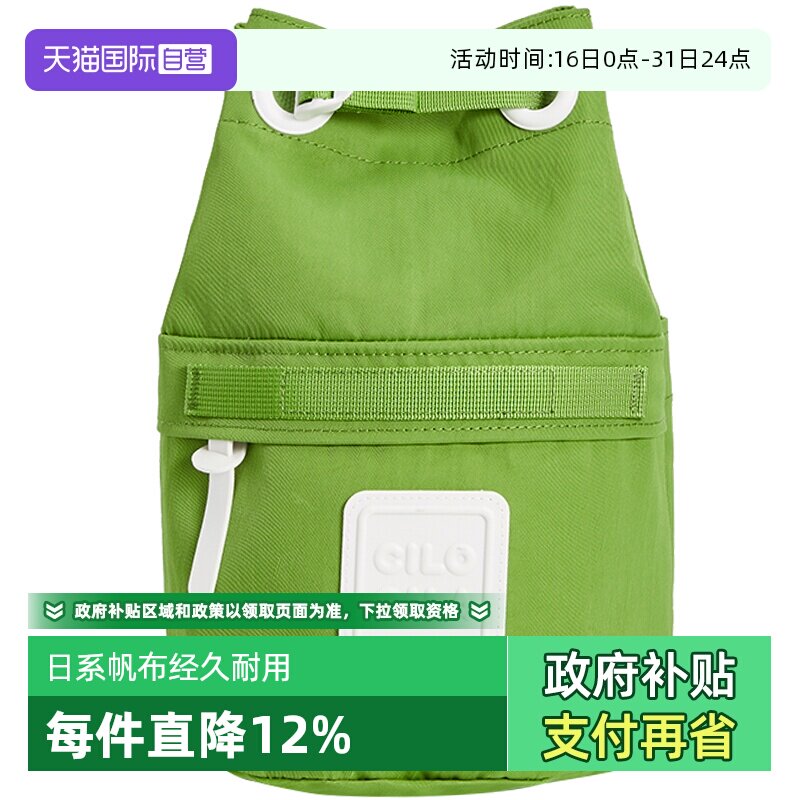 【自营】CILOCALA日本帆布尼龙水桶包女抽绳斜挎大容量单肩包女包