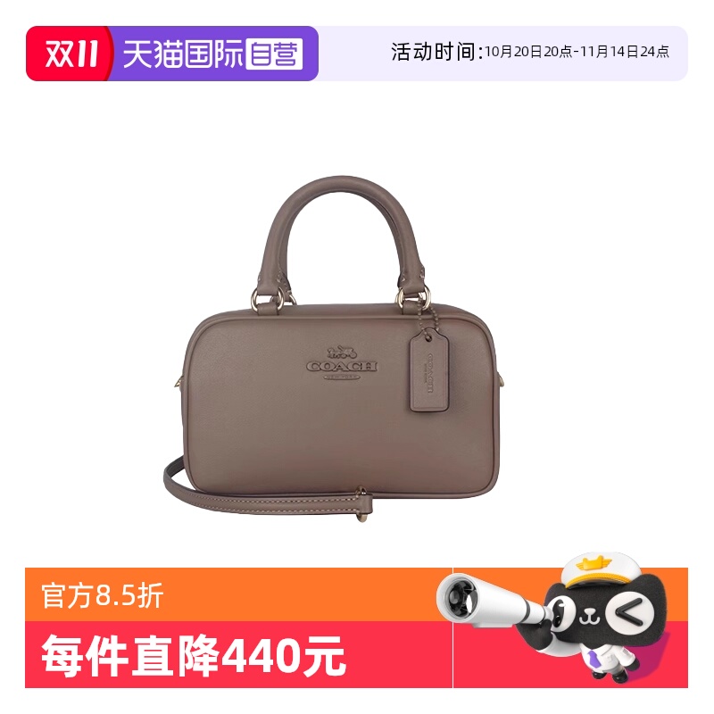 COACH/蔻驰女士单肩斜挎手提包