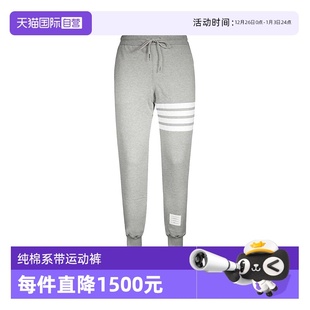 男款 Browne汤姆·布朗TB白条纹抽绳棉质运动裤 Thom 长裤 自营