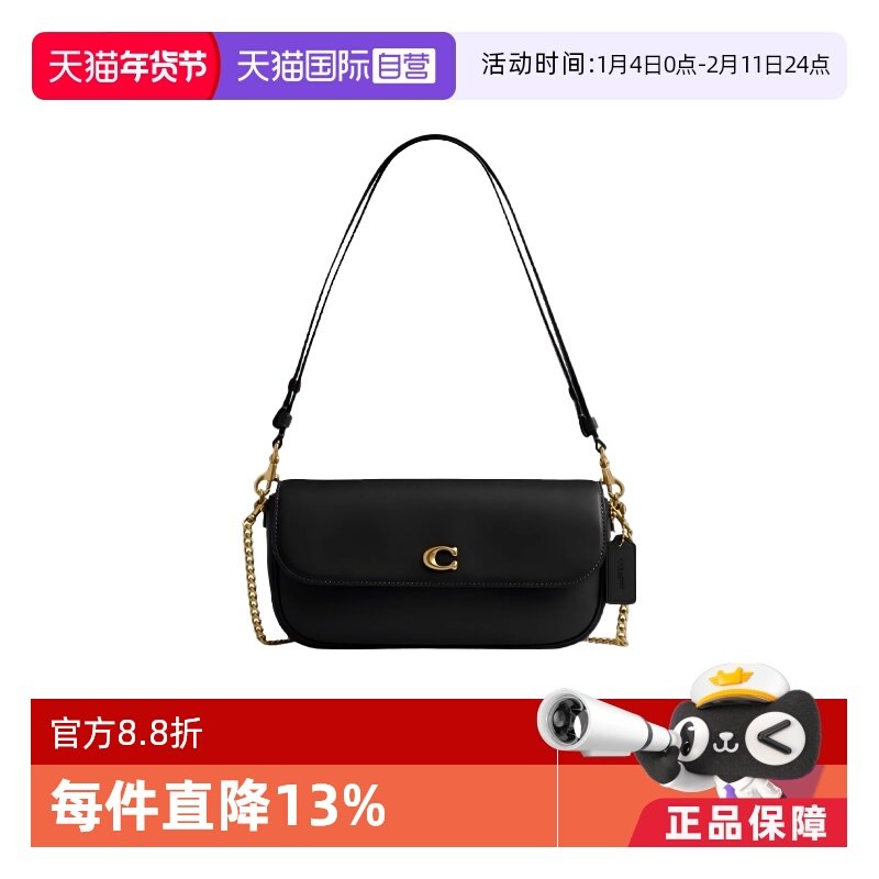 【自营】COACH/蔻驰女士BROOK系列日常单肩包时尚休闲斜挎包CAN90