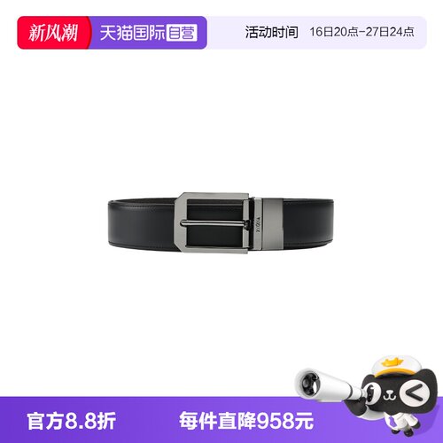 ZEGNA/杰尼亚男士牛皮革商务皮带
