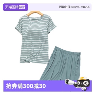 家居服睡衣 自营 M.D.P.带罩杯轻薄可外穿免穿文胸一体短裤 短袖