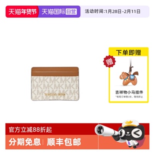 【自营】Michael KorsMK女士卡包EMPIRE名片夹32F1GJ6D0B150