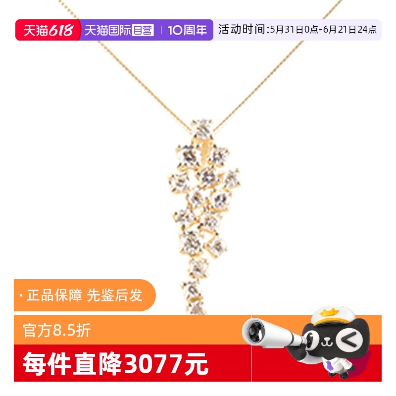 【自营】中古95新日本进口星辰群镶钻石项链吊坠45cm黄金K18