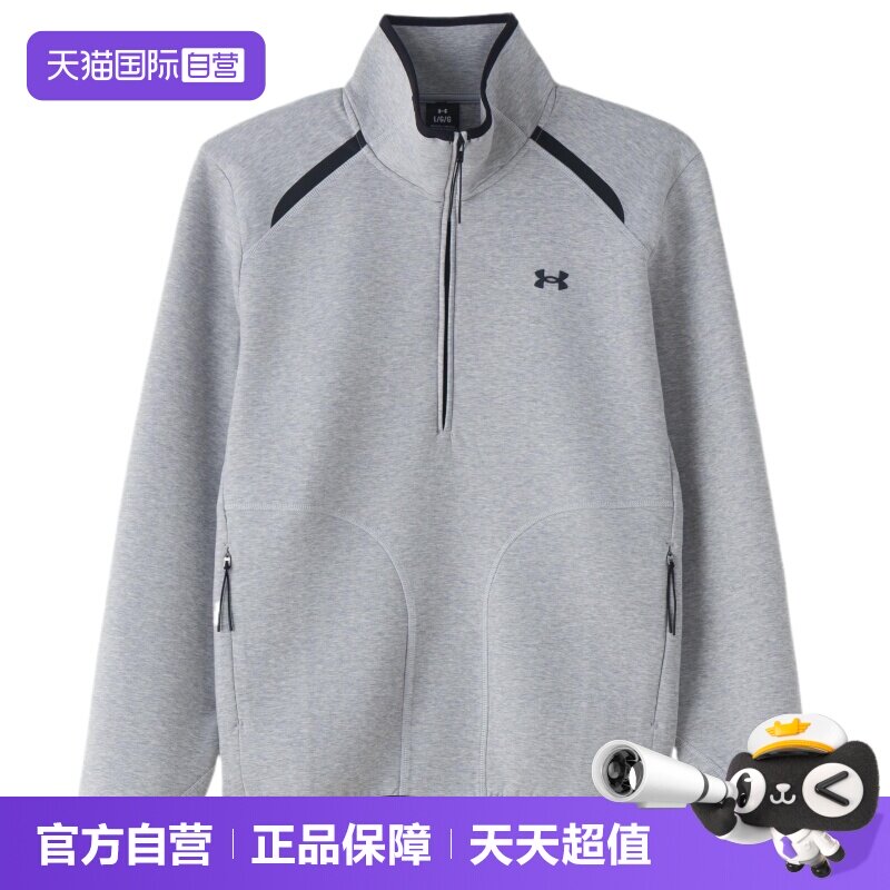 【自营】安德玛卫衣男新款运动服半拉链套头衫休闲上衣外套