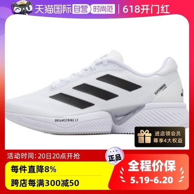 Adidas阿迪达斯跑步鞋男女鞋