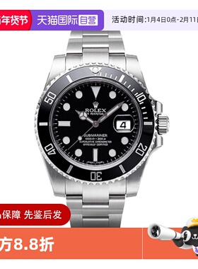 【自营】中古99新劳力士潜航者型黑水鬼机械手表男M116610LN-0001