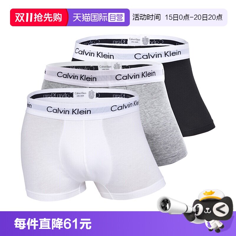 【自营】Calvin Klein/凯文克莱男士平角短裤CK舒适3条装四角内裤