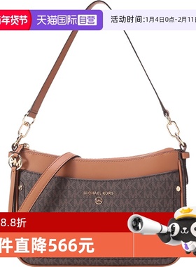 【自营】MICHAEL Michael Kors人造革手提单肩斜挎包 32S1GT9C8B