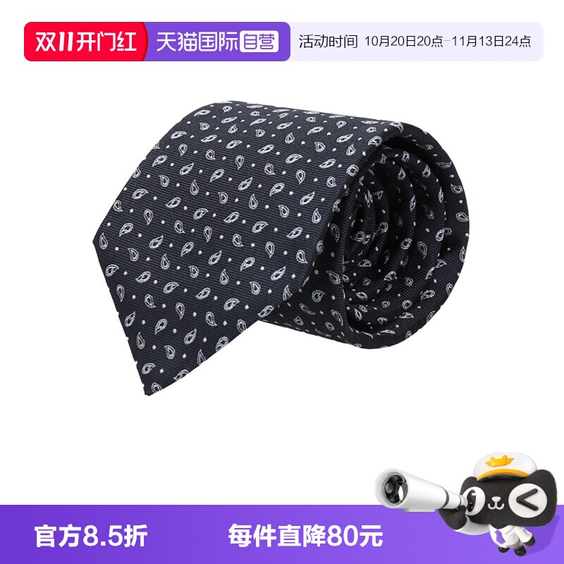 【自营】Hugo Boss 男士丝质通体小几何提花BOSS ONE领带50566741