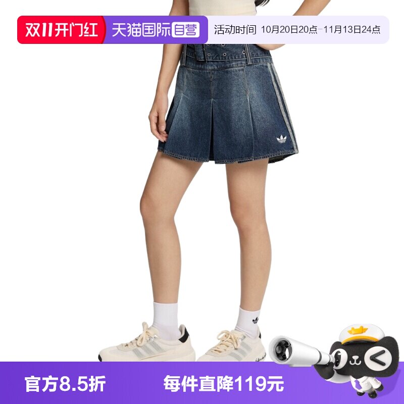 【自营】adidas阿迪三叶草女子运动休闲短裙KX3049