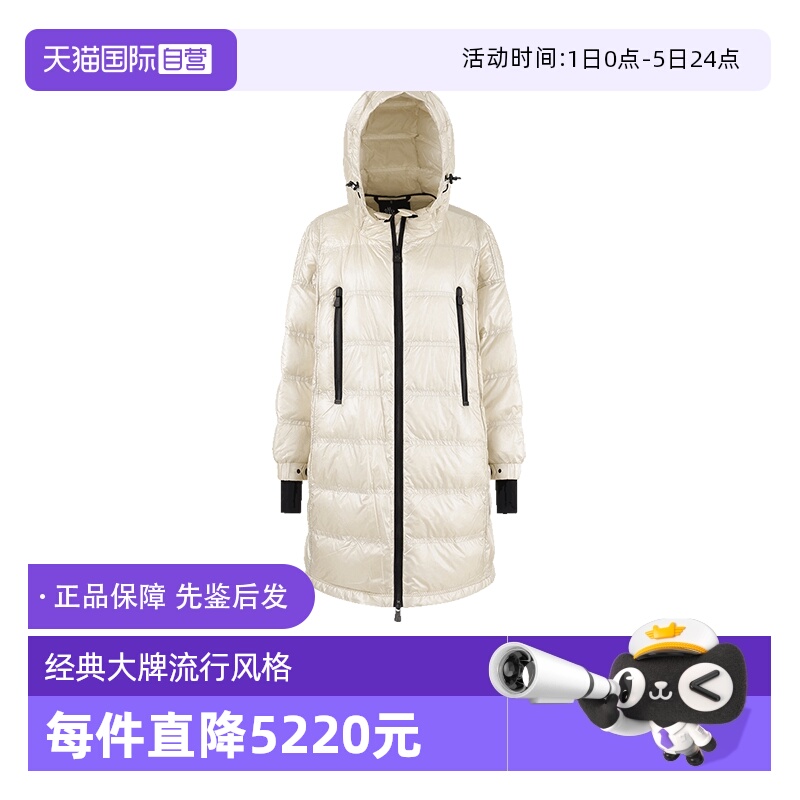 Moncler/盟可睐女士羽绒服