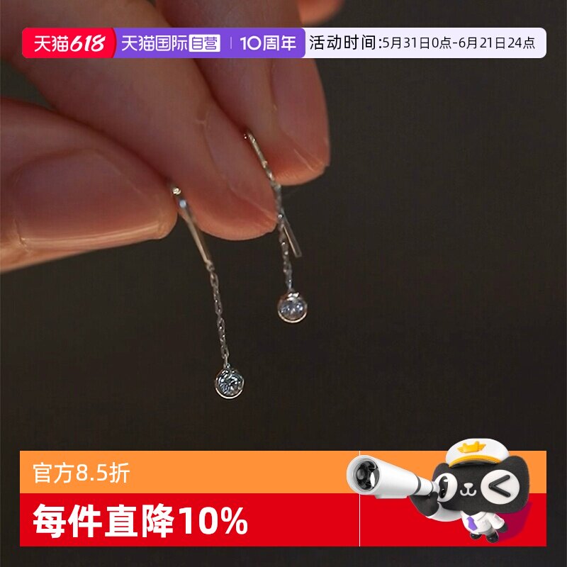 【自营】OSEWAYA迷你星光耳钉女日系通勤亮晶晶轻奢耳饰520礼物