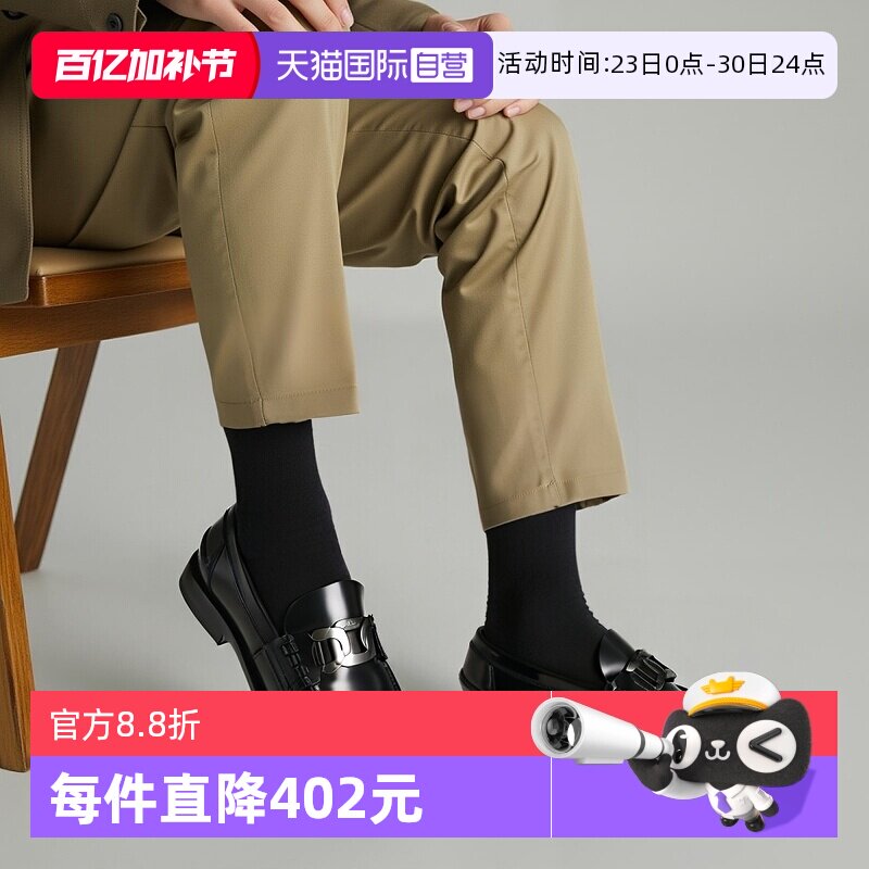 【自营】TOD&rsquo;S/托德斯男士牛皮革一脚蹬乐福鞋 XXM26C0EO40AKT