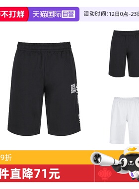 【自营】EA7阿玛尼 男士百慕大休闲短裤五分裤 3RUS59 PJNWZ直筒