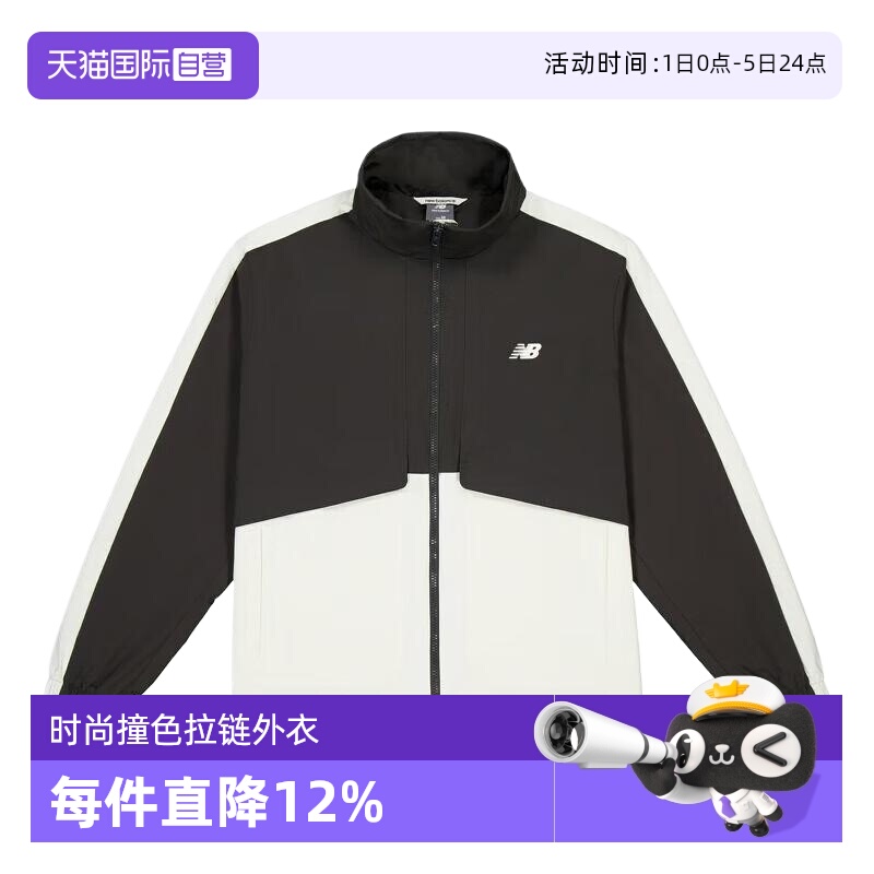 NewBalance运动休闲男女通用