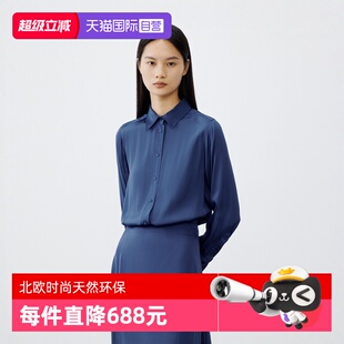 Polo 商场同款 衬衫 Marc 仿真丝翻领吸湿透气长袖 女 自营