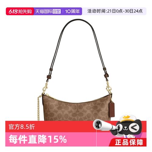 【自营】COACH/蔻驰女士 腋下包手提包单肩包斜挎包