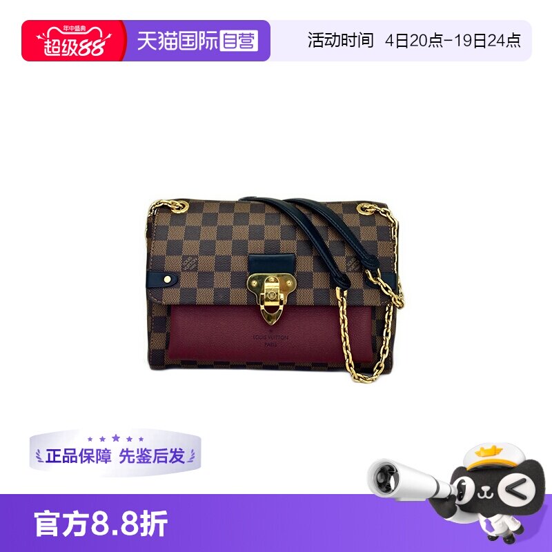 Lv路易威登Vavin链条包中号