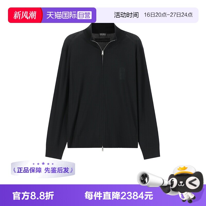 【自营】ZEGNA/杰尼亚男士薄款拉链羊毛开衫针织衫 UGM00A2 157