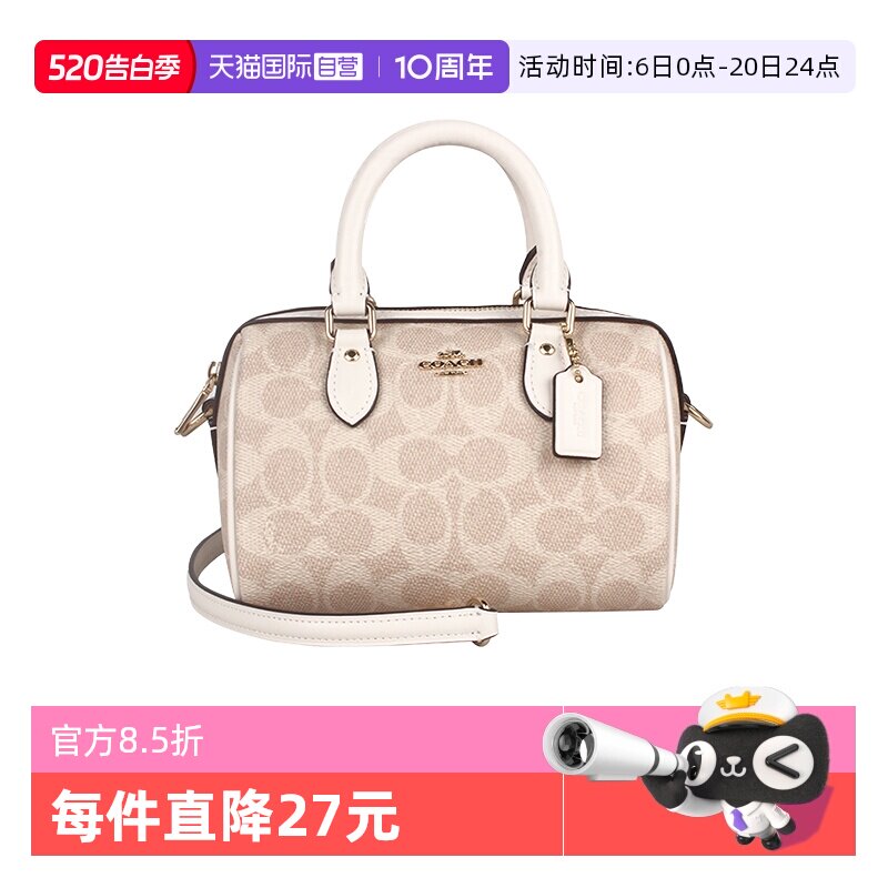 【自营】COACH/蔻驰女士百搭时尚单肩斜挎手提包波士顿包CW330