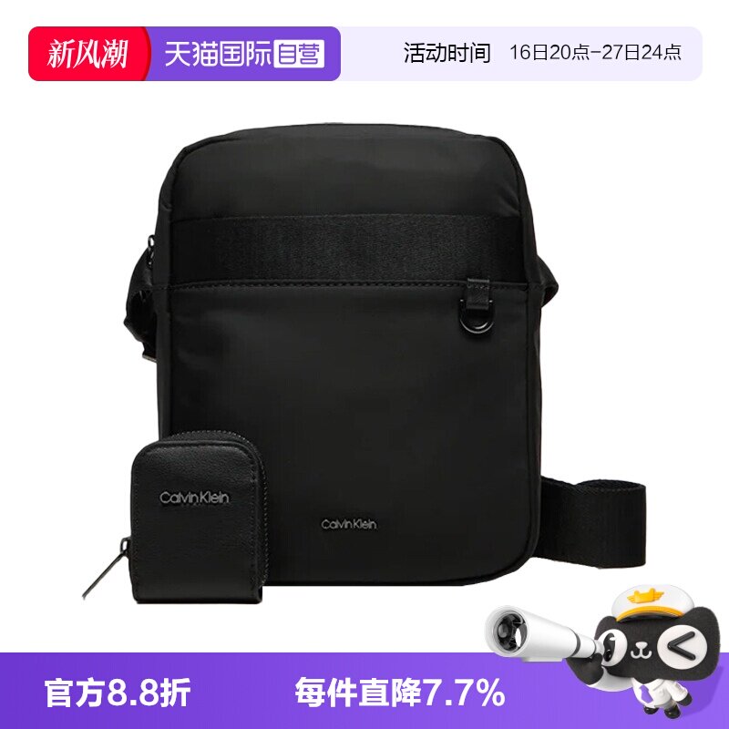 【自营】Calvin Klein/凯文克莱男士休闲斜挎包K50K512770