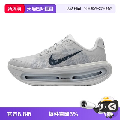【自营】NIKE耐克男鞋新款运动鞋VOMERO PREMIUM缓震跑步鞋