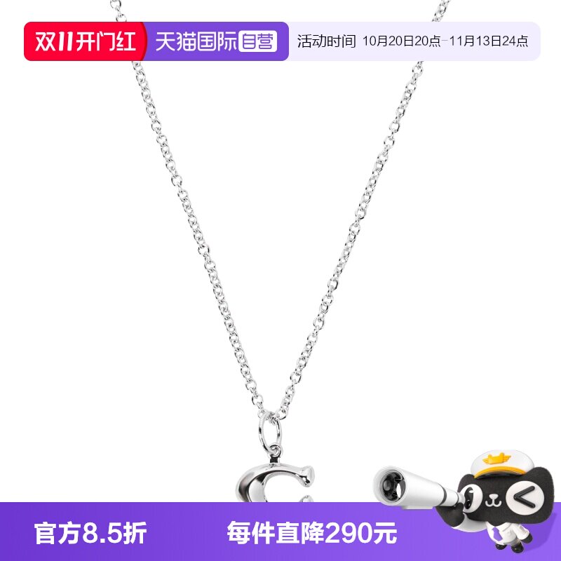 【自营】COACH/蔻驰女士时尚百搭奢华吊坠项链335949