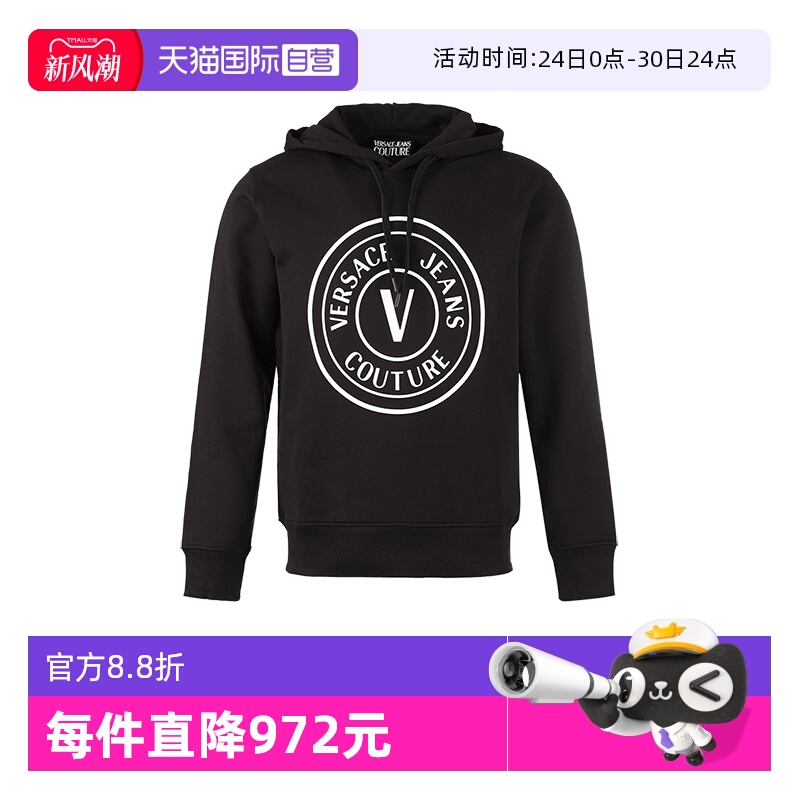 范思哲连帽长袖卫衣运动衫