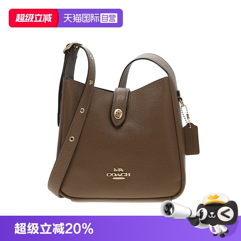 COACH/蔻驰拉链开合小号