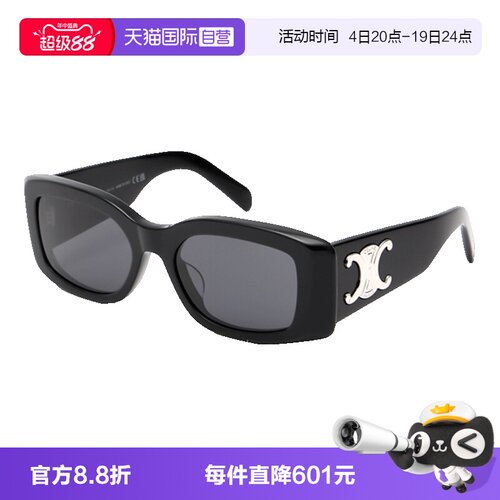 CELINE赛琳太阳镜女方形