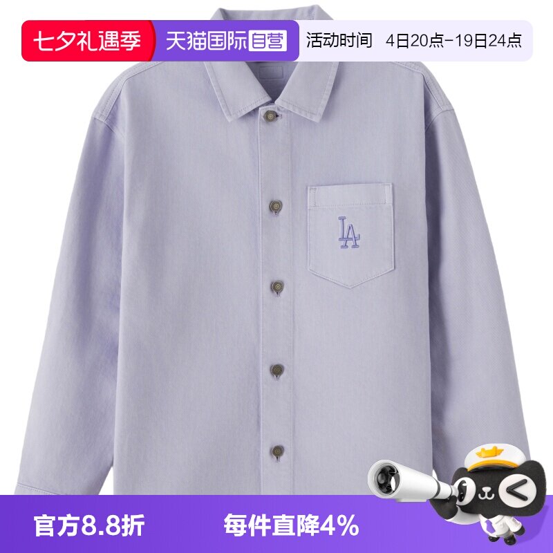 【自营】MLB长袖衬衫男女装新款时尚舒适透气简约运动休闲外套